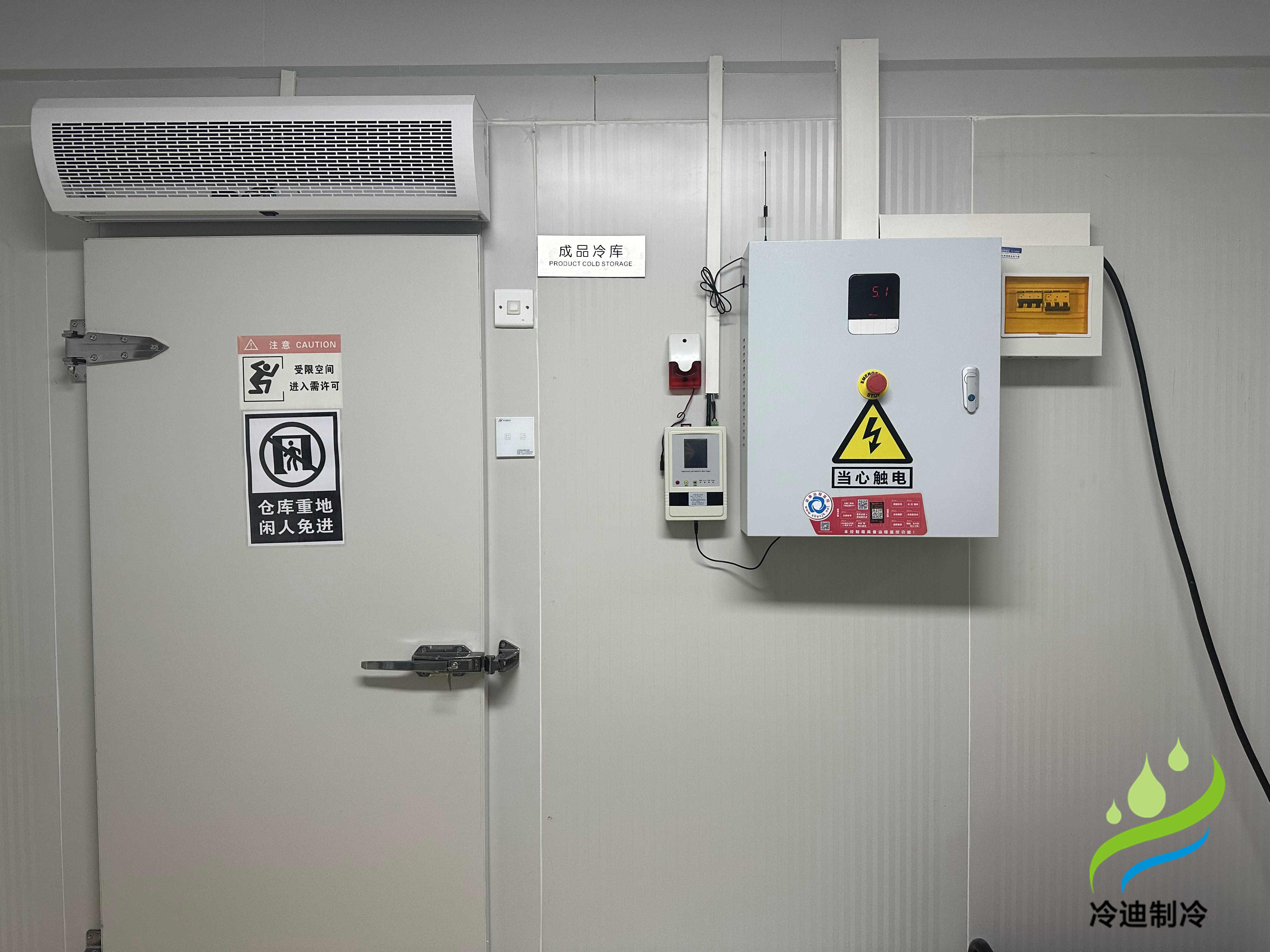 醫(yī)藥冷庫造價(jià)